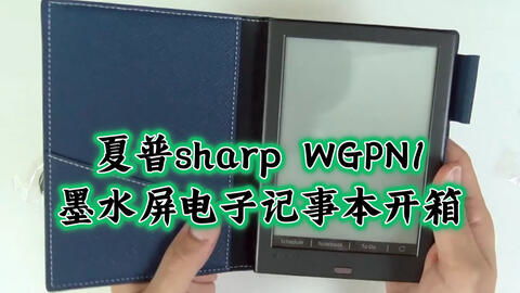 聯想YOGA C930全球首款墨水屏筆記本電腦開箱體驗 融合科幻設計與實用創(chuàng)新
