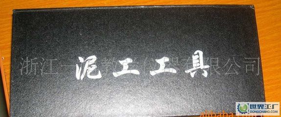 郎溪校辦企業教育電腦分公司 教學演示用品的專業探索與創新