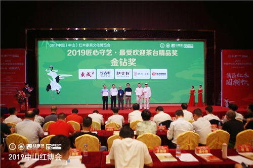 當代紅木茶臺薈萃展首次亮相，精品薈萃演繹茶道美學