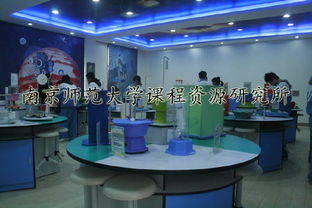 貴州初中科學探究實驗室裝備方案及產(chǎn)品展示——南京師范大學課程資源研究所市場部