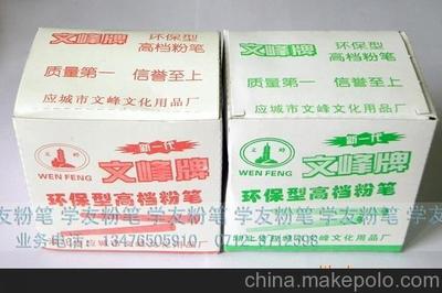 應城市學友粉筆有限責任公司 教學演示用品的專業(yè)工廠直供